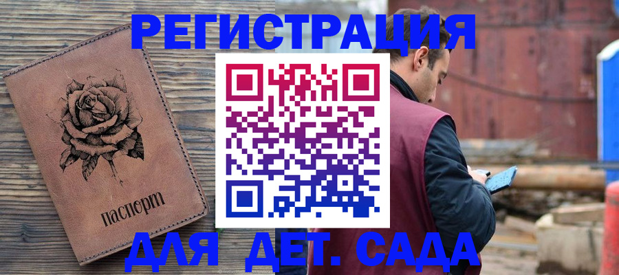 форма 3 в Москве